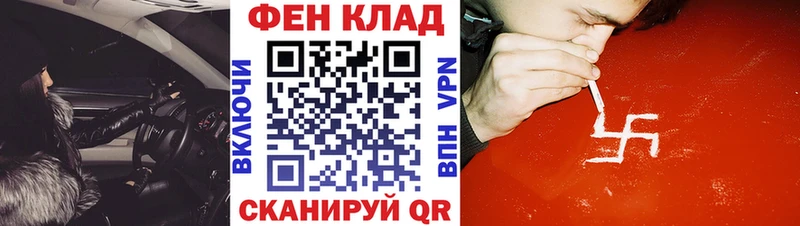 blacksprut онион  Гудермес  АМФ VHQ 
