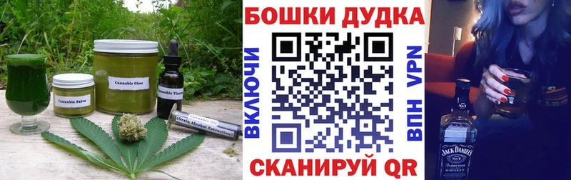 Canna-Cookies конопля  Гудермес 