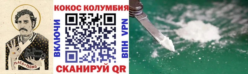 COCAIN Эквадор Гудермес