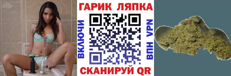 ГАШ убойный  где найти   Гудермес 