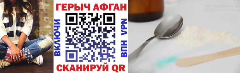 ГЕРОИН герыч  Гудермес 