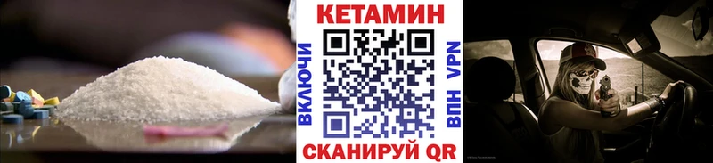 наркотики  Гудермес  КЕТАМИН VHQ 