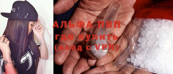 мефедрон Белокуриха