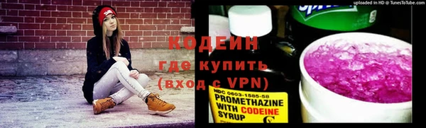 мефедрон Белокуриха