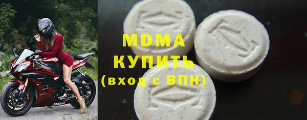 мефедрон Белокуриха