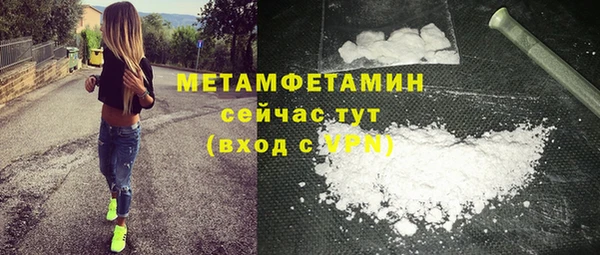 мефедрон Белокуриха