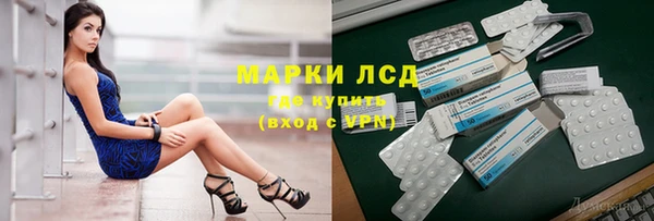 мефедрон Белокуриха
