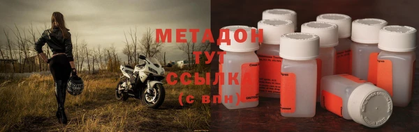 мефедрон Белокуриха