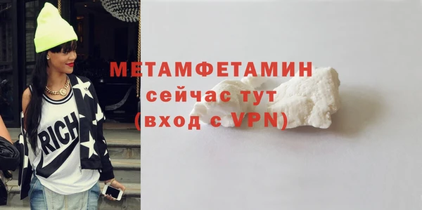 apvp Беломорск