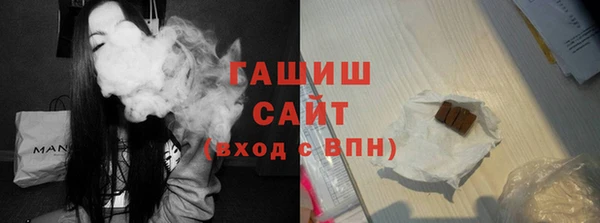 мефедрон Белокуриха