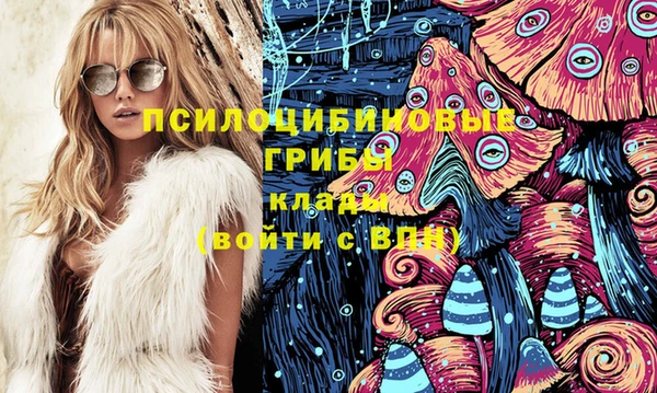мефедрон Белокуриха