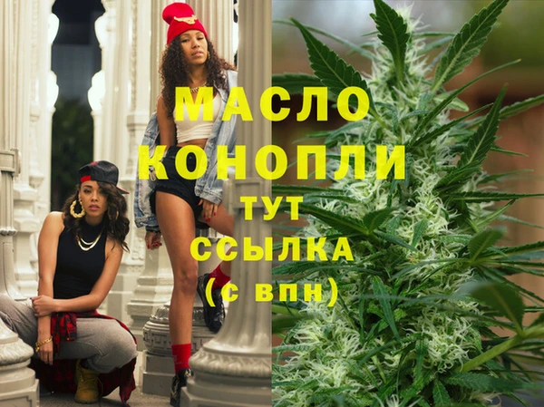 мефедрон Белокуриха