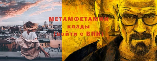 apvp Беломорск