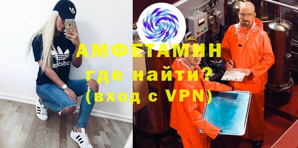 мефедрон Белокуриха