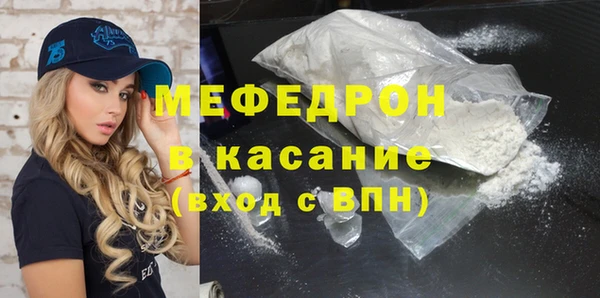 мефедрон Белокуриха