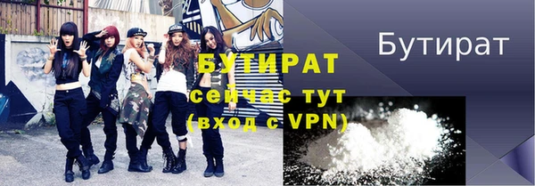 мефедрон Белокуриха