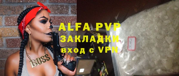 мефедрон Белокуриха