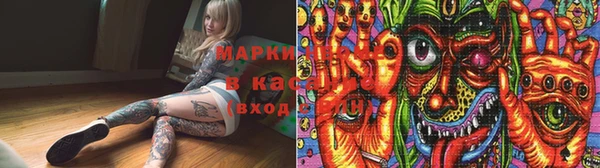 мефедрон Белокуриха