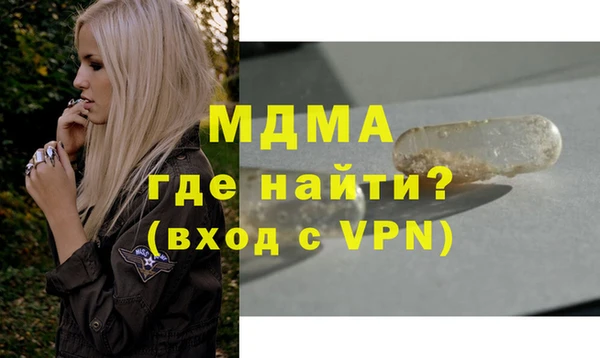 apvp Беломорск