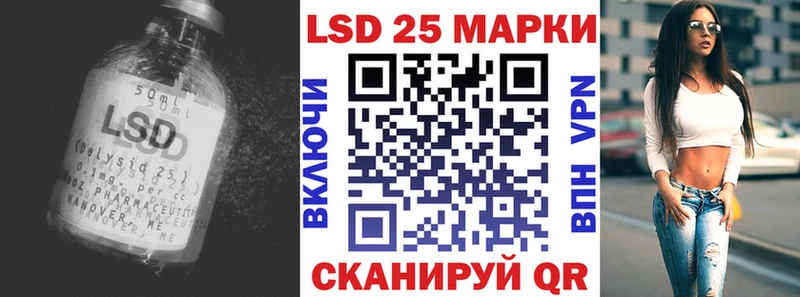 Лсд 25 экстази ecstasy Гудермес