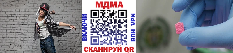 MDMA кристаллы  как найти   Гудермес 