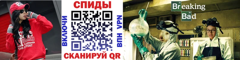 МЕТАМФЕТАМИН Methamphetamine Гудермес