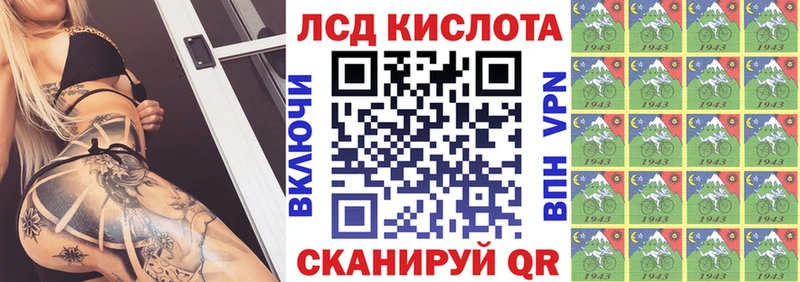 хочу наркоту  Гудермес  Марки 25I-NBOMe 1500мкг 