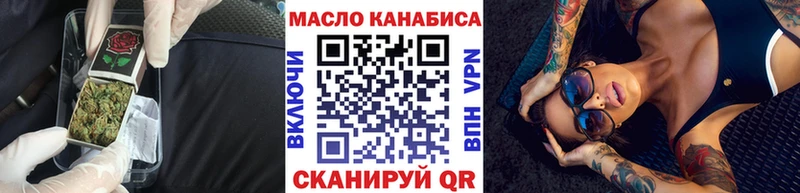 Дистиллят ТГК THC oil  Гудермес 
